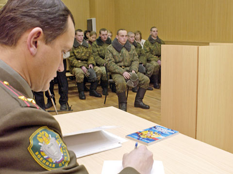 Наро-Фоминский гарнизонный военный суд