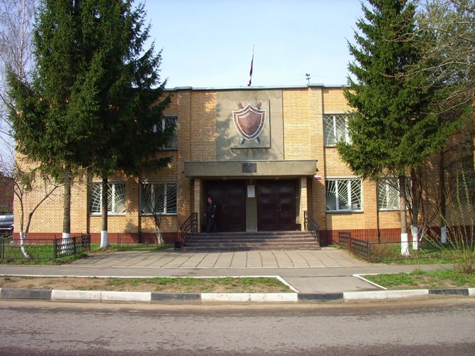 Солнечногорский городской суд : телефон, реквизиты госпошлины, как проехать