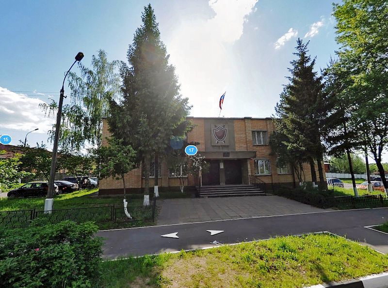 Воскресенский городской суд : телефон, реквизиты госпошлины, как проехать