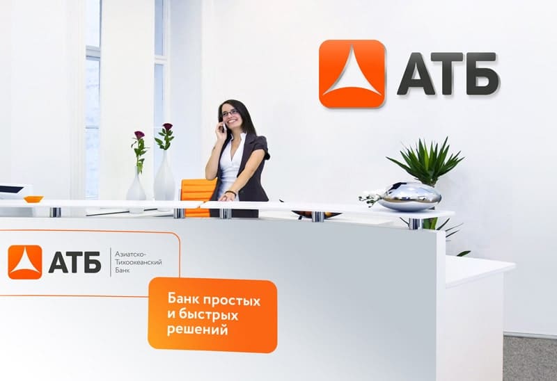 помощь и решение проблем с АТБ с векселями ФТК