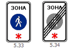 Дорога Дорога