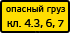 Юридическая консультация онлайн и по телефону бесплатно в Кемерово